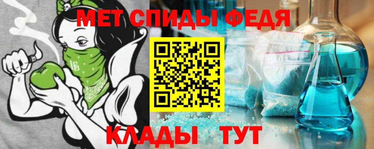 Амфетамин Premium Кольчугино