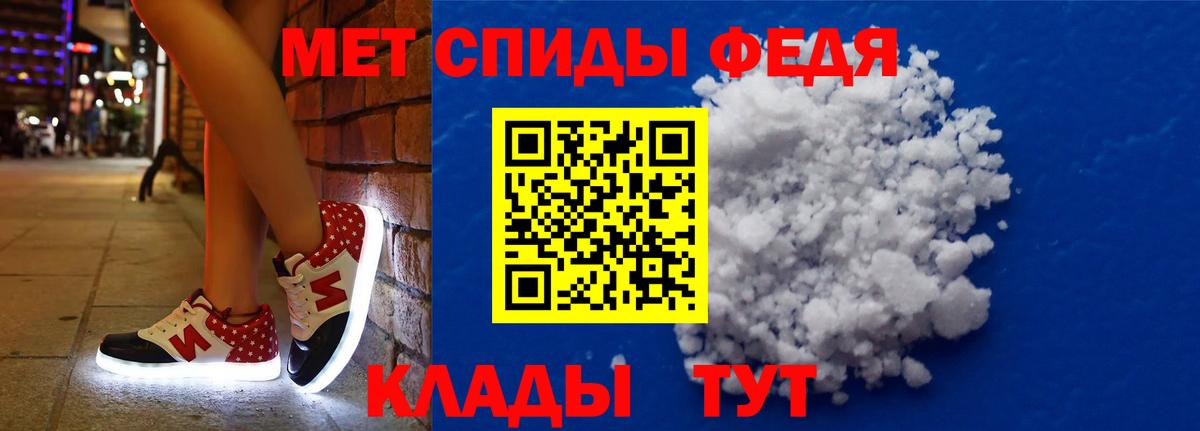 Кольчугино  Amphetamine  Вход с VPN  АМФ Розовый 