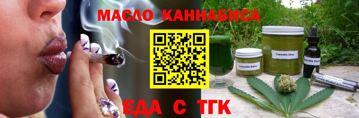 Canna-Cookies конопля  Вход с VPN  Кольчугино 