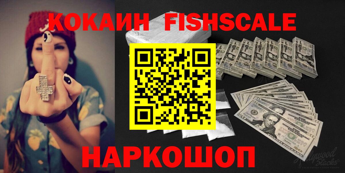 Cocaine 98% Кольчугино