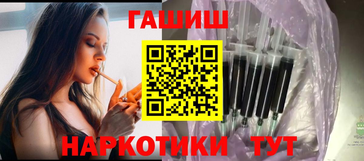ГАШ убойный Кольчугино