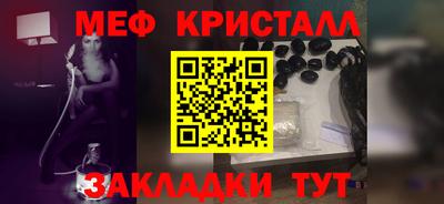 мдма Коммунар