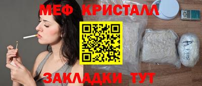 молекула духа Комсомольск-на-Амуре