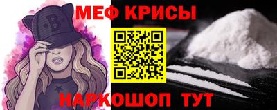 молекула духа Комсомольск-на-Амуре