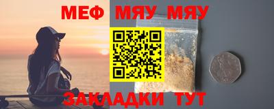 молекула духа Комсомольск-на-Амуре