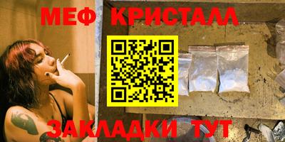 мдма Коммунар