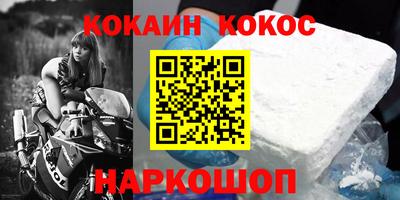 мефедрон VHQ Конаково