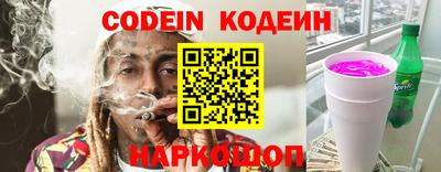 мефедрон VHQ Конаково