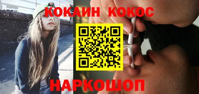 мефедрон VHQ Конаково