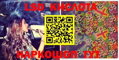 мдма Коммунар