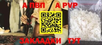 мефедрон VHQ Конаково