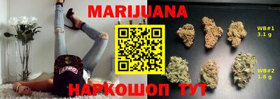мефедрон VHQ Конаково