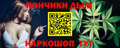 молекула духа Комсомольск-на-Амуре