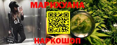 молекула духа Комсомольск-на-Амуре