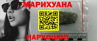 молекула духа Комсомольск-на-Амуре