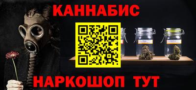 молекула духа Комсомольск-на-Амуре