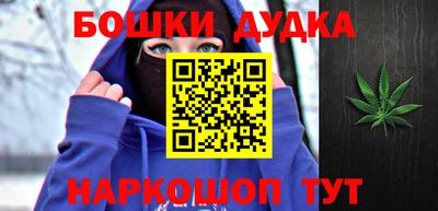 мефедрон VHQ Конаково