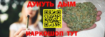 мефедрон VHQ Конаково