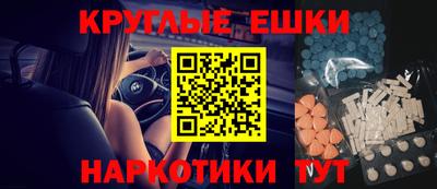 мефедрон VHQ Конаково
