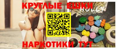мефедрон VHQ Конаково