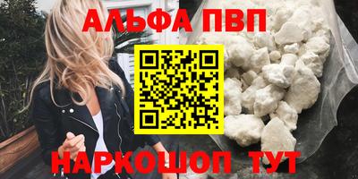 молекула духа Комсомольск-на-Амуре