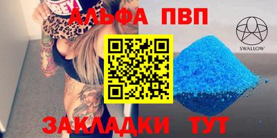 мдма Коммунар