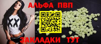 мефедрон VHQ Конаково