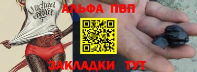 молекула духа Комсомольск-на-Амуре