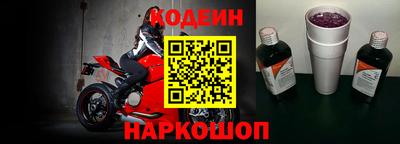 молекула духа Комсомольск-на-Амуре