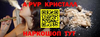 молекула духа Комсомольск-на-Амуре