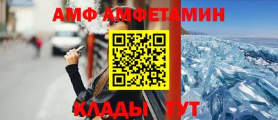 молекула духа Комсомольск-на-Амуре