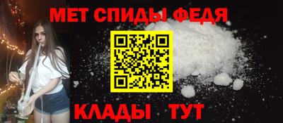 молекула духа Комсомольск-на-Амуре
