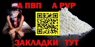 мефедрон VHQ Конаково