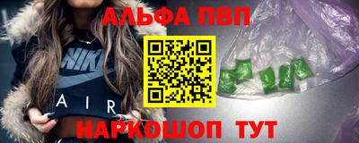 молекула духа Комсомольск-на-Амуре