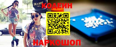 мефедрон VHQ Конаково