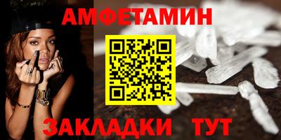 мефедрон VHQ Конаково
