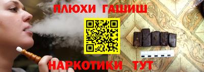 мефедрон VHQ Конаково