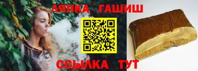 молекула духа Комсомольск-на-Амуре