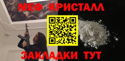 мдма Коммунар