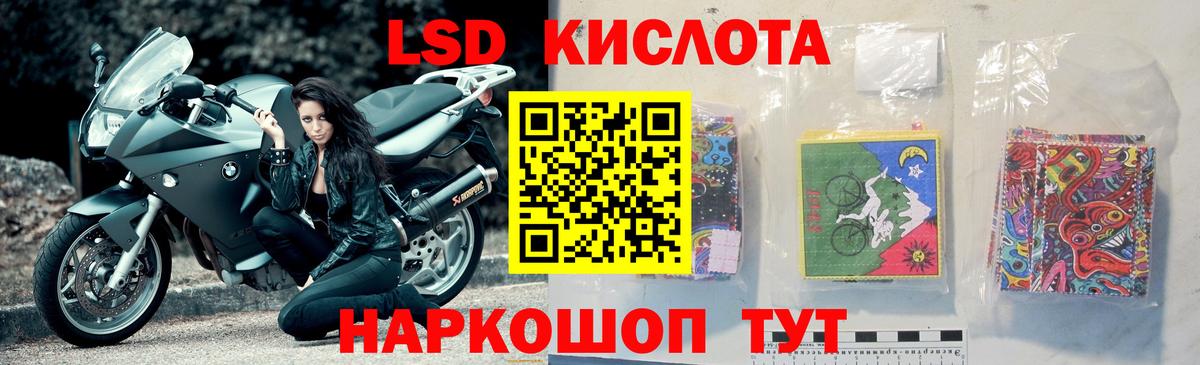 ЛСД экстази кислота  Лсд 25 экстази кислота  Вход с VPN  Кольчугино 