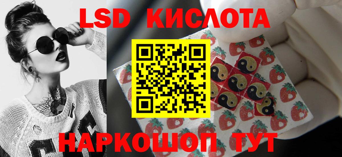 LSD-25 экстази ecstasy Кольчугино