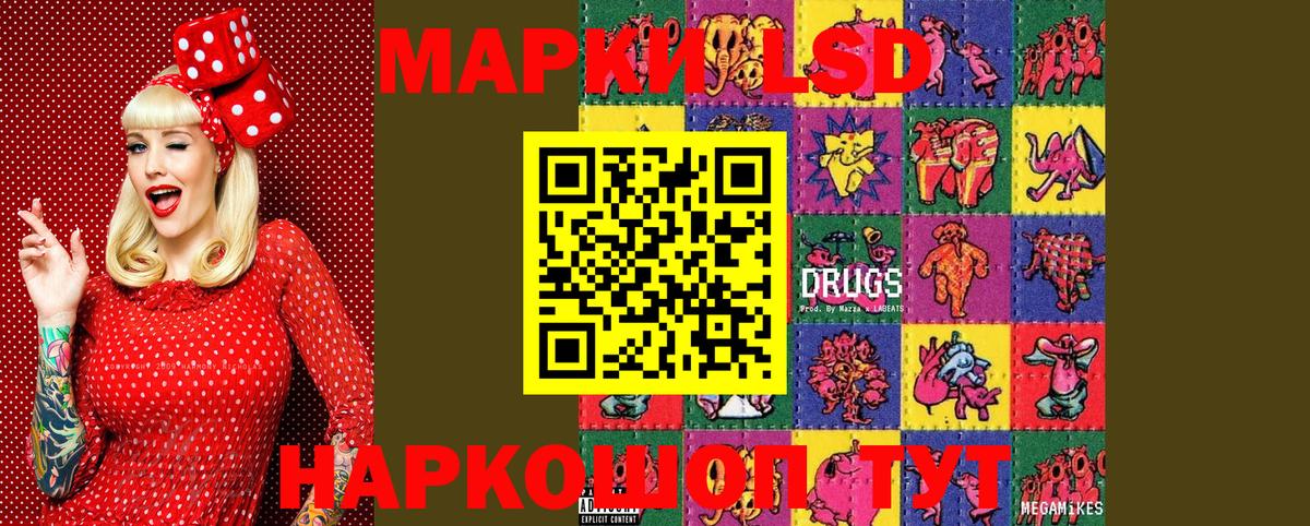 Марки N-bome  Вход с VPN  Марки NBOMe 1500мкг  Кольчугино  Марки NBOMe 1500мкг 