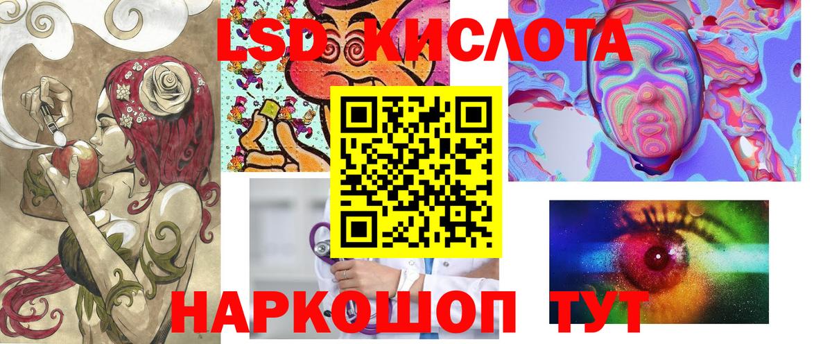 Марки N-bome 1,8мг Кольчугино
