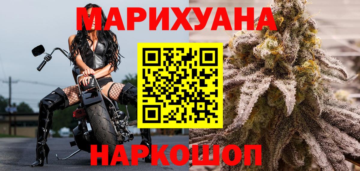Кольчугино  Бошки Шишки White Widow  Шишки марихуана MAZAR  МАРИХУАНА Amnesia  Вход с VPN 