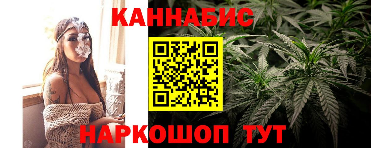 Конопля LSD WEED Кольчугино